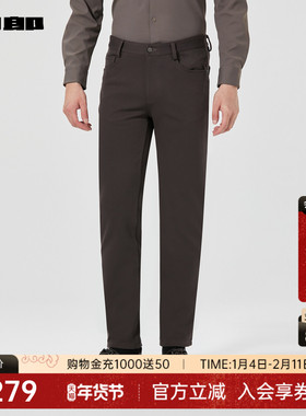 利郎官方男装旗舰店 商务休闲裤男士2024冬季裤子男24DXK10401