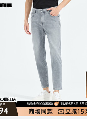 【商场同款】利郎官方九分牛仔裤男士2026夏季新款裤子26XNZ32001