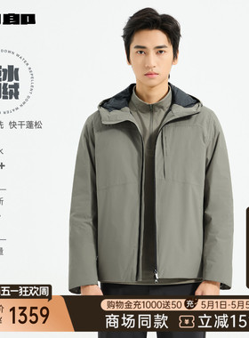 【商场同款】利郎官方拒水羽绒服男冬季外套25DBR6002Y/1/3/4