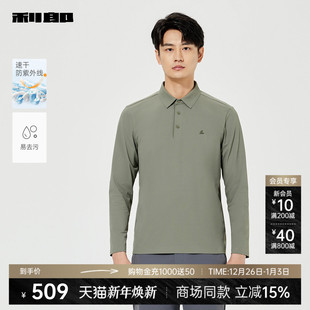 男2025春防晒T恤男25CTX6003Y 利郎官方速干Polo衫 商场同款