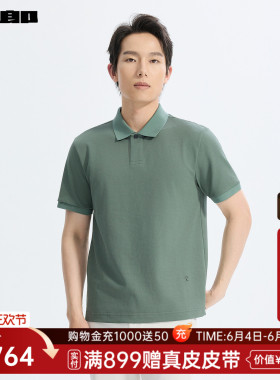 [商场同款]利郎 抑菌桑蚕丝短袖Polo衫男士26夏翻领T恤26XTX9161Y