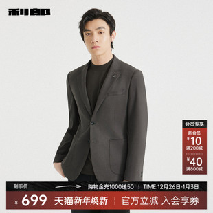 西服男士 西装 商务休闲简约纯色2025秋季 修身 外套男 新款 利郎官方
