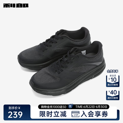 利郎官方拼接系带低帮时尚休闲鞋