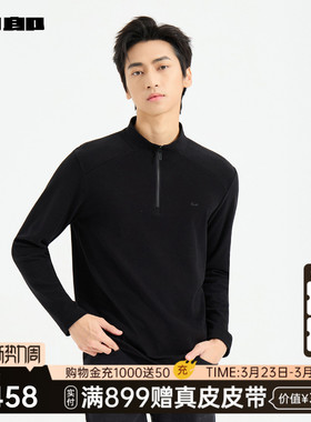 【商场同款】利郎官方 长袖卫衣男士冬季T恤衫25DTX1001/2/3S