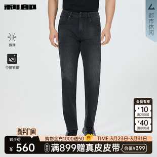 【商场同款】利郎官方修身牛仔裤男士2026春季男装裤子26CNZ31901