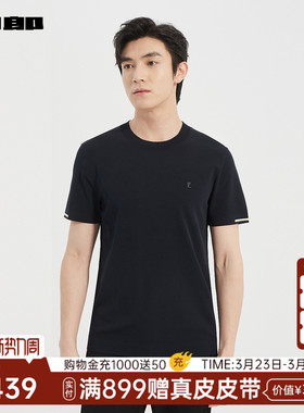 【商场同款】利郎官方 针织短袖T恤男士夏男装25XTX9661/2/3S