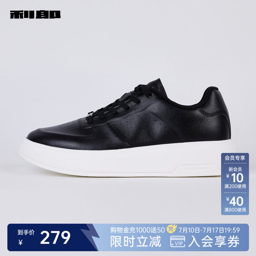利郎官方低帮百搭防滑时尚休闲鞋