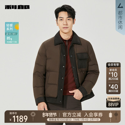 利郎官方商场同款25DRF3001Y