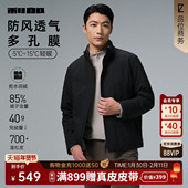 夹克外套 利郎官方轻薄羽绒服男可拆连帽2025冬季 多孔膜 拒水