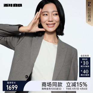 新款 三件套25QXF171SA 春秋款 男士 商场同款 利郎官方西服套装
