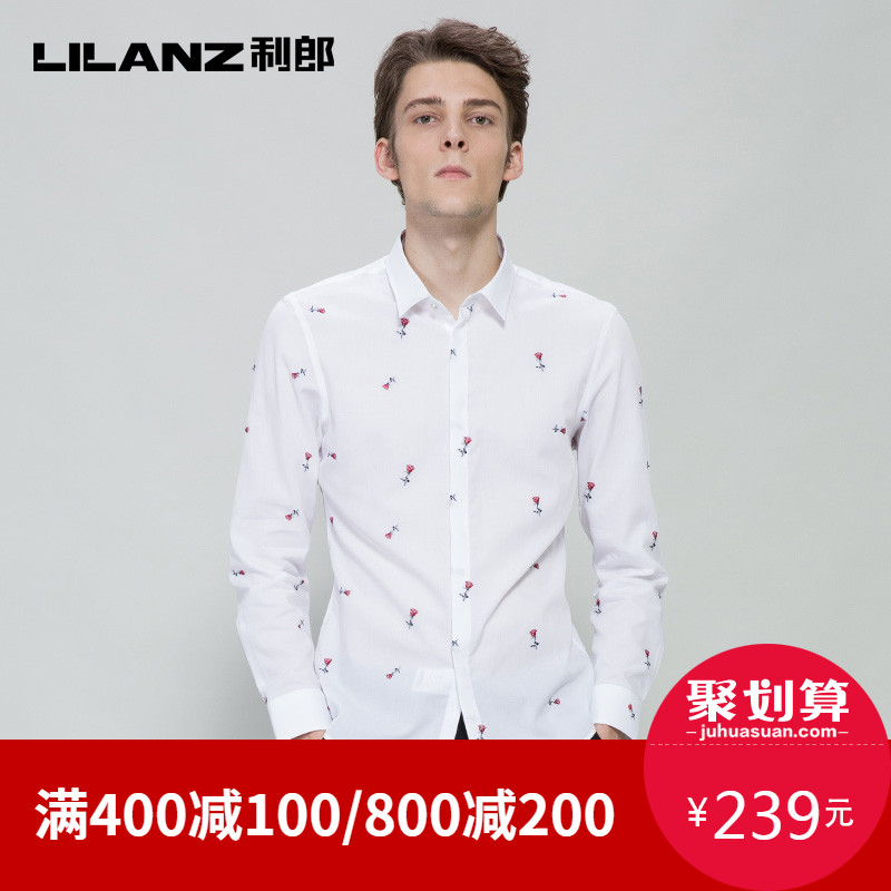 Lilanz/利郎長袖襯衫男士春季純棉白紅間色修身提花襯衣7QZC0572Y
