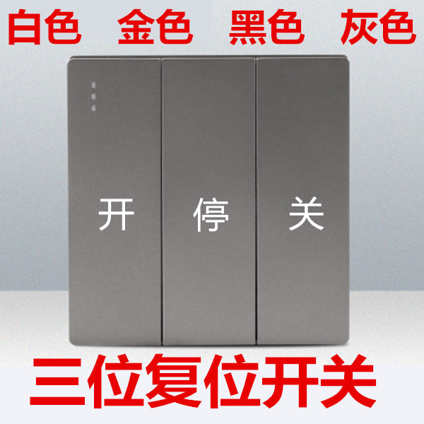 电机86型点动复位卷闸门