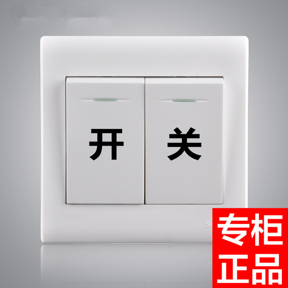 86型常开常闭型窗帘开/关/开关自动二位复位回弹点动升降出门按钮_虎窝淘