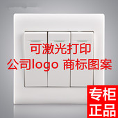 三联门禁开关86型双控门铃开关三位三开常开常闭型出门按钮自复位