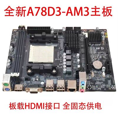 全新H81 LGA1150迷你ITX电脑主板17*17cm工控电脑DDR3内存H61主板