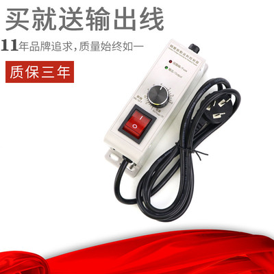 哈达HD-908S振动盘控制器SDVC10-S调速器调压震动送料器调速开关