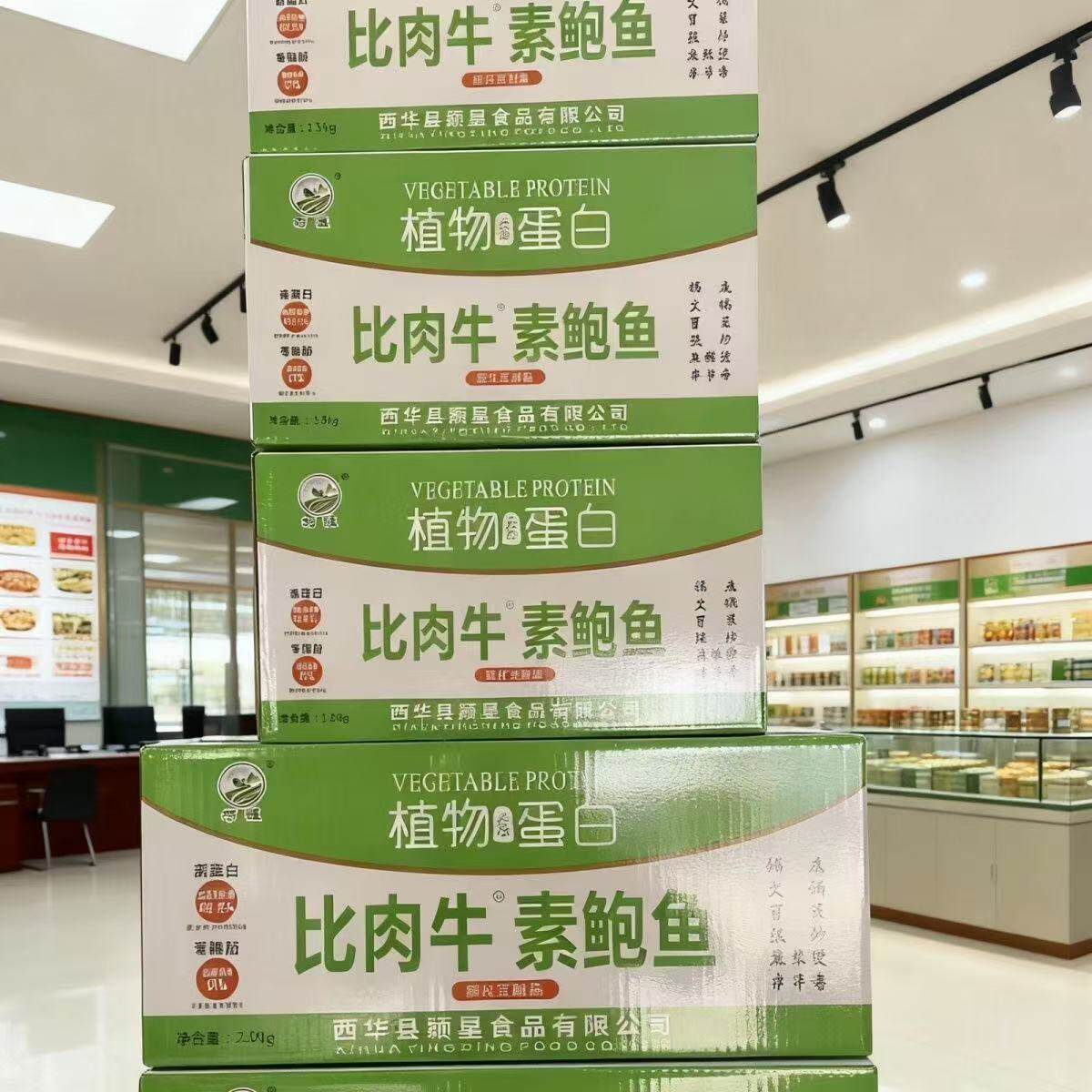 素鲍鱼低脂高蛋白食材