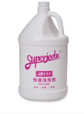 洁霸JB111快速消泡剂 消泡王杀泡大王污水用洗涤地毯化泡剂酒店