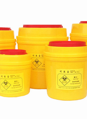圆形医疗废物利器盒锐器盒 医用黄色针筒盒1L2L4L