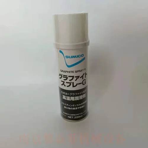 日本精细化学FCJ发动机调节器FC-111脱模剂广东询价