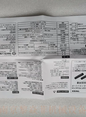 takex-ele半导体投影仪LED61C5-01上海长宁 工具BR-1720询价