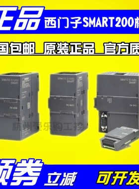 6ES7288 6ES7 288-3AM06-0AA0西门子S7-200 SMART plc扩展EM AM06