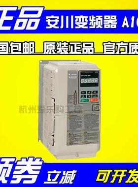 CIMR-AB4A0088ABA【原装】安川变频器37KW三相380V A1000系列
