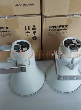 pex有限公司商业广播设备CP-11/4带变压器上海松江报警配件中询价