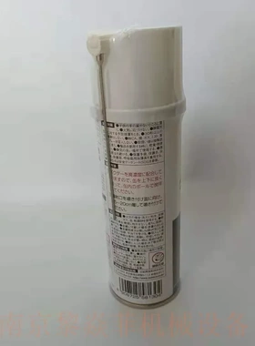 日本“サンハヤト株式会社润滑剂RC-L15红色吉林汪清询价