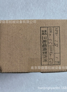 电机SANWA可调式压力开关SPS-18F-D ON:0.66MPA ，OFF:0.69MP询价