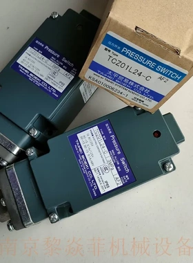 太平贸易株式会社差压开关Z012DDEX微压差、高耐压湖南衡山询价