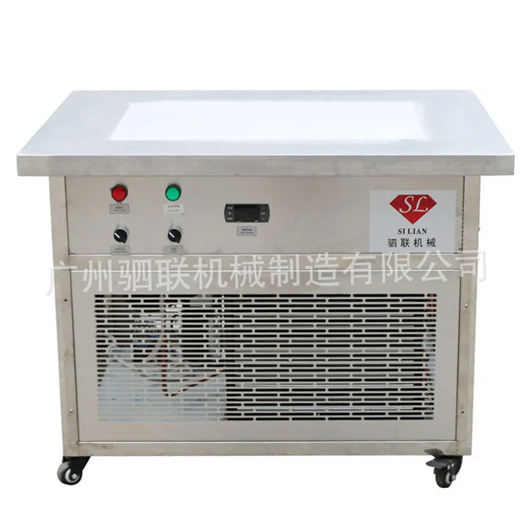 全自动口红润唇膏蜡笔快速冷冻成型机隧道式冷却机膏体冷冻平台