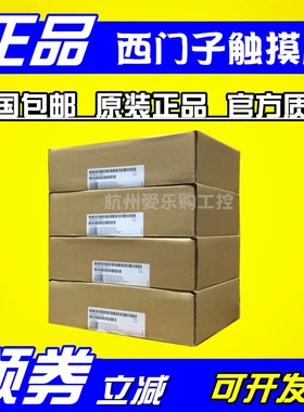 6AV6647 647-0AD11-3AX0西门子触摸屏5.7寸 KTP600 PN 人机界面