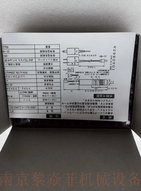 竹中Takenx半导体激光器LDS252L武隆 LCD-1询价