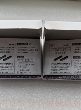 日本takex-ele定位用激光LDB10660FL-HP宁河 电源LDP2412询价