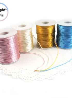 DIY奶嘴链穿绳多色可选10米