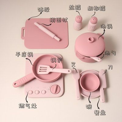 宝宝过家家厨房玩具食品级硅胶迷你小厨房煮饭套装儿童礼物茶具