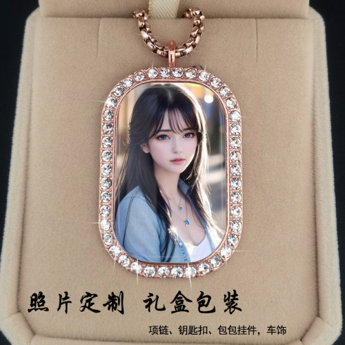 照片水晶吊坠项链 七夕节礼物个人定制 情人节男女时尚饰品挂件