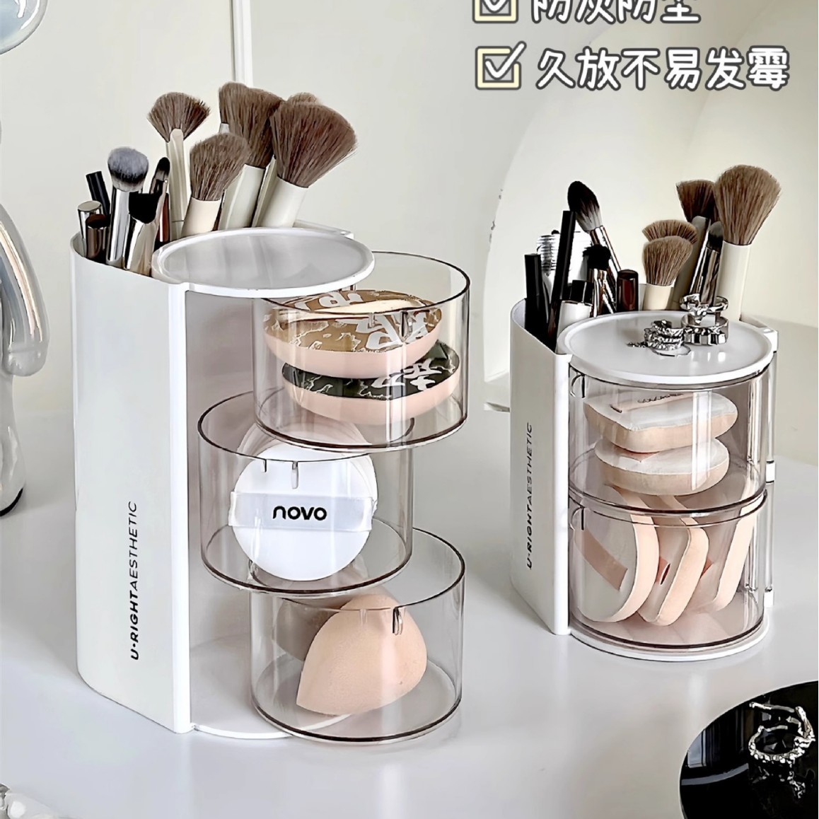 化妆品旋转收纳置物架
