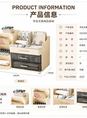 高级感大容量化妆品收纳盒