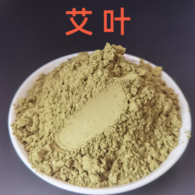 艾叶粉艾绒粉艾草粉中药粉正品