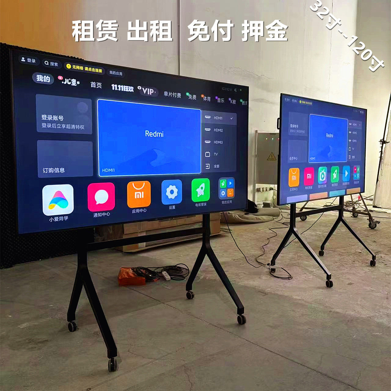 上海出租液晶电视机展会租借租借电视机一体机租赁LED高清大屏幕