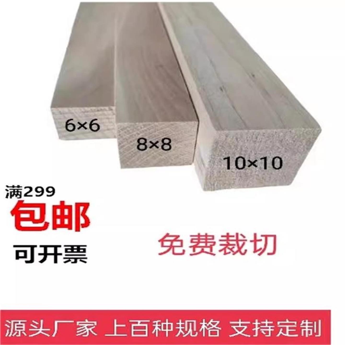 杉木木方立柱龙骨隔断