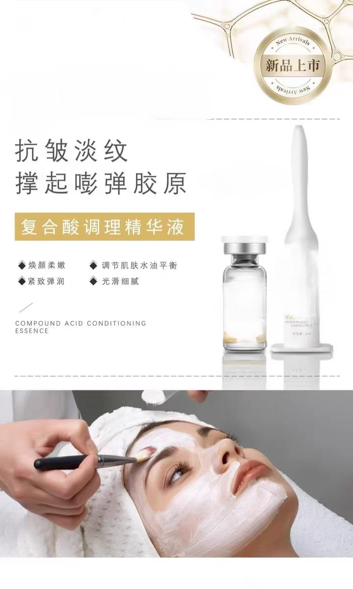 美容院专用果酸刷软毛刷面膜刷面部清洁刷子面部清洁刷子面部清洁
