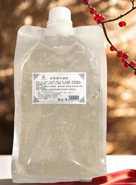 美院一线金箔提升凝胶1000g面部护理提拉紧致美容院仪器导入面胶