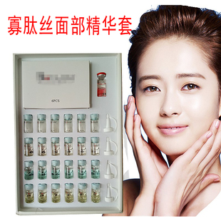 寡肽丝线逆龄水光提拉紧致补水钒钛微晶美容院专用面部套盒舒缓