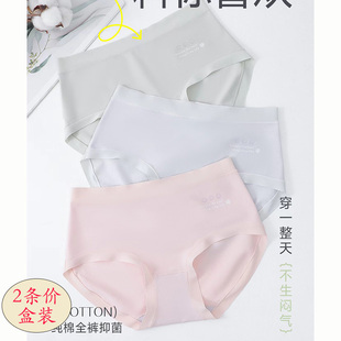 2条价 春夏 正品 普利诗高弹性柔纱棉舒适抗菌包臀小平三角女士内裤