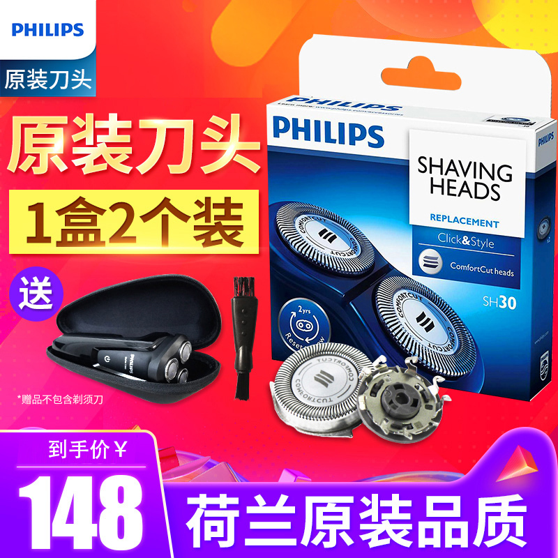 ·ÉÀûÆÖÌêÐëµ¶µ¶Í·SH30/21Ô×°µ¶Í·µ¶Æ¬µ¶ÍøÊʺÏS510/S570/550/560