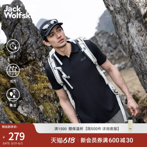 吸湿快干 经典版型