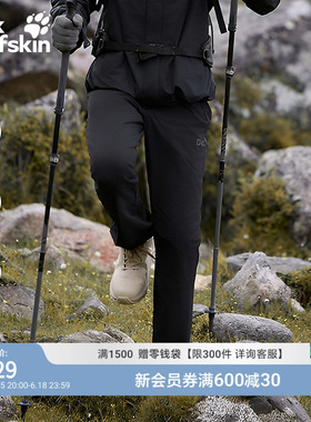 JackWolfskin狼爪新款男士户徒步外防风防泼透气软壳长裤5032101